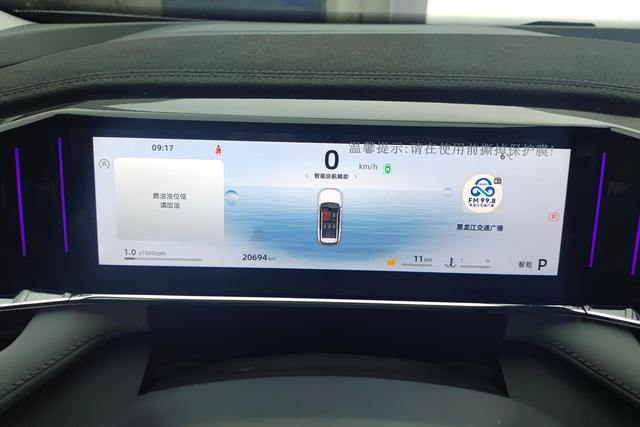Geely Boyue L 2023, фото 17