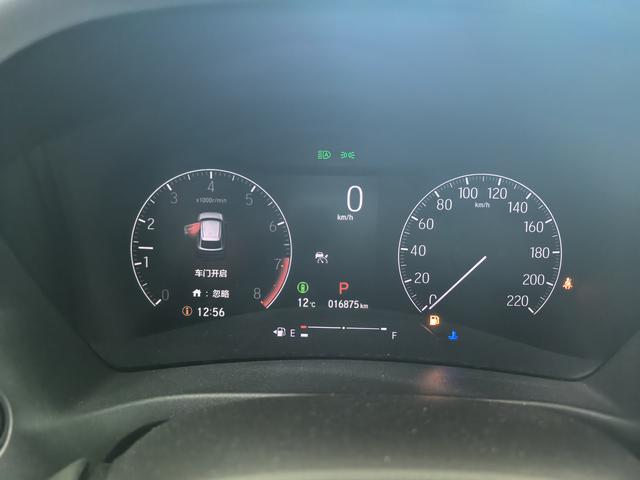 Honda XR-V 2023, фото 7