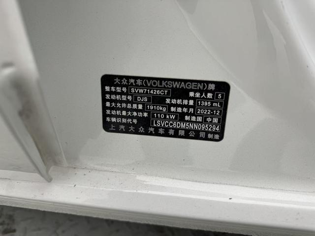 Volkswagen Lingdu 2023, фото 17