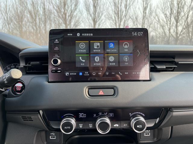Honda XR-V 2023, фото 13
