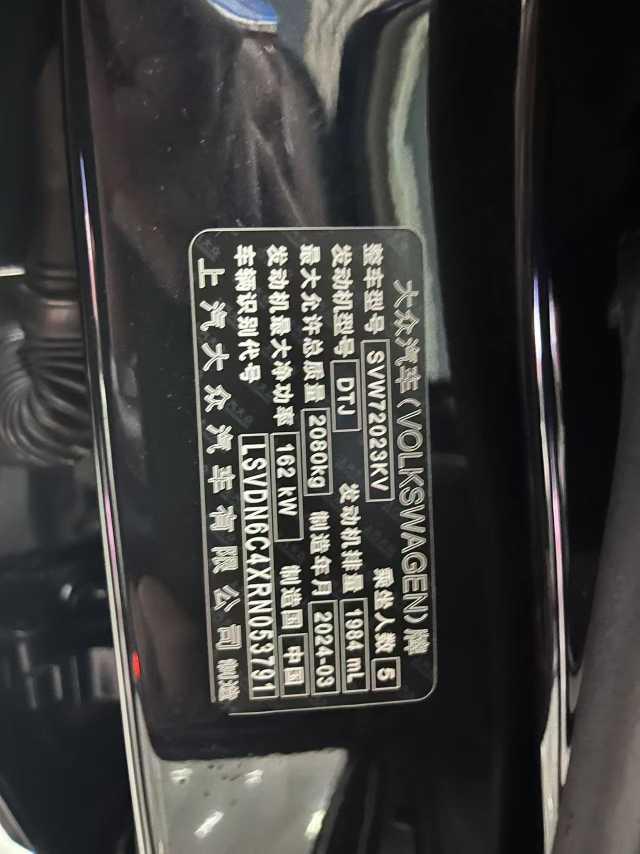 Volkswagen Passat 2024, фото 12