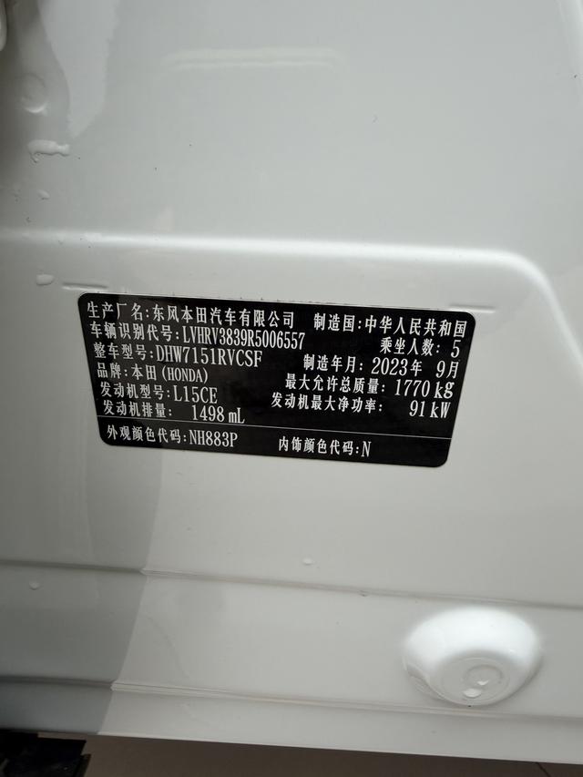 Honda XR-V 2024, фото 15