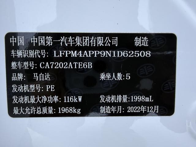 Mazda CX-4 2021, фото 7