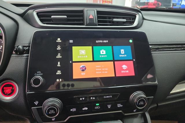 Honda CR-V 2021, фото 15