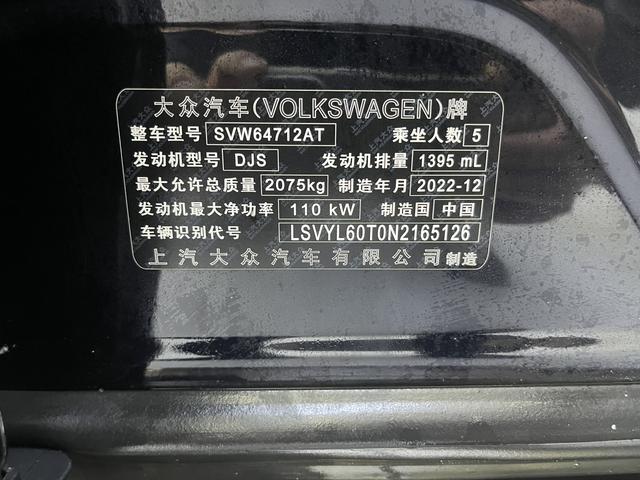Volkswagen Tiguan 2023, фото 16
