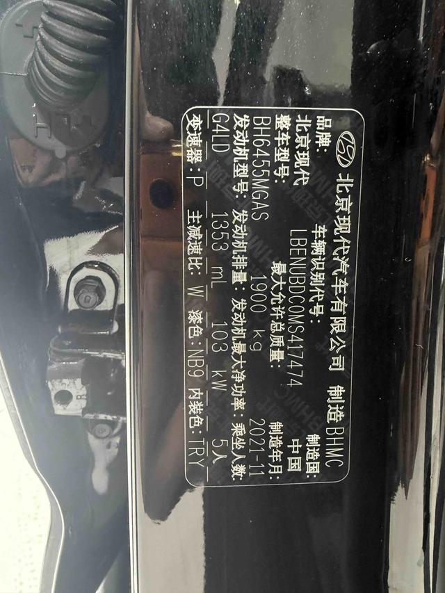 Hyundai ix35 2021, фото 17