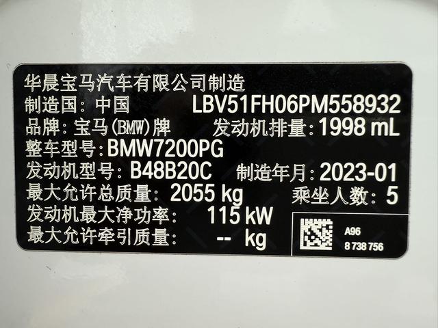 BMW 3 2023, фото 9