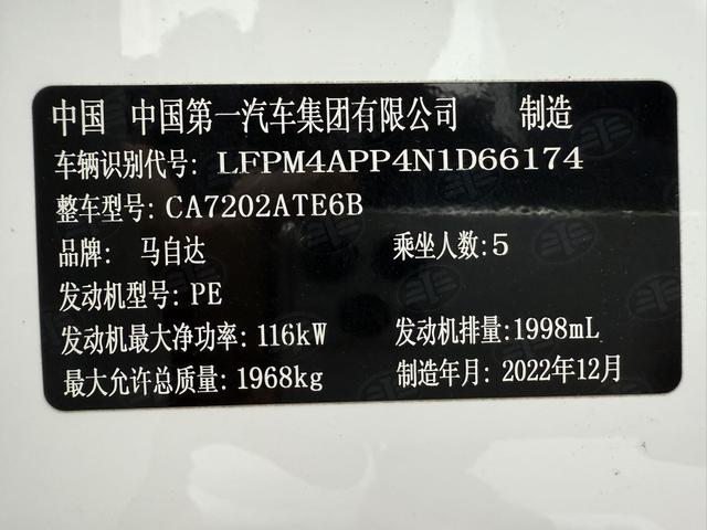 Mazda CX-4 2021, фото 9