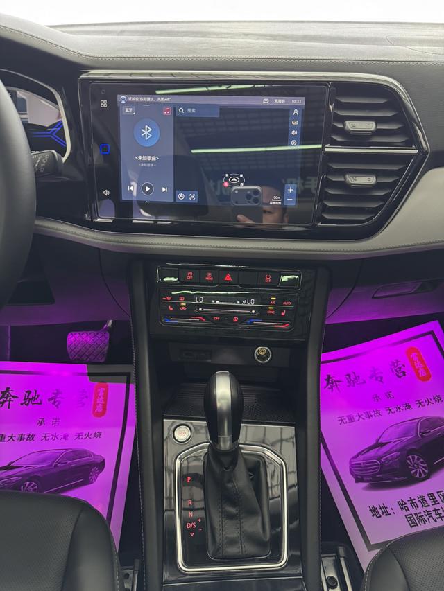 Jetta VS7 2023, фото 13