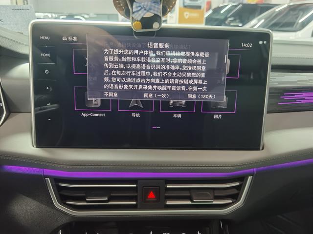 Volkswagen Tayron 2023, фото 13