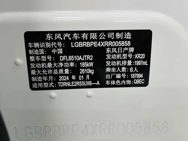 Nissan X-Trail 2024, фото 14