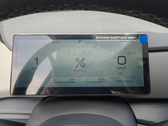 BYD Haiyan 2025, фото 14