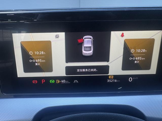 Volkswagen Lingdu 2023, фото 13