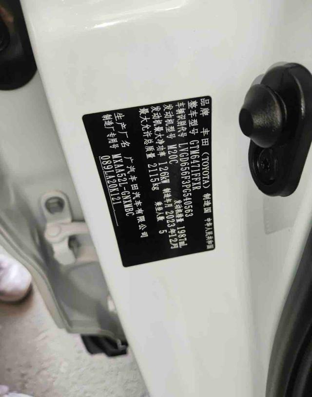 Toyota Weilan 2024, фото 15