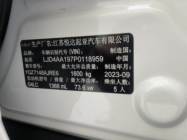 Kia Pride 2021, фото 16