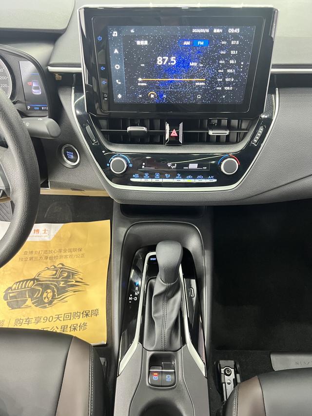 Toyota Corolla 2023, фото 11