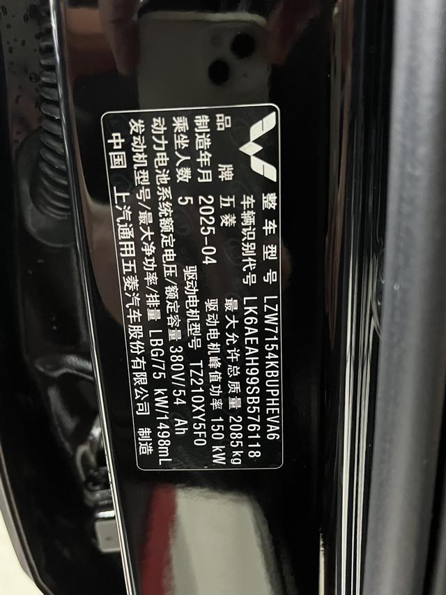 Wuling Xingguang 2025, фото 17