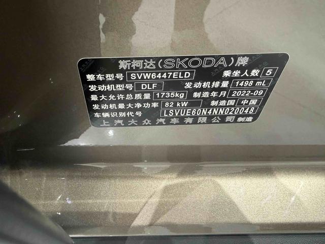 Skoda Kamiq 2022, фото 14