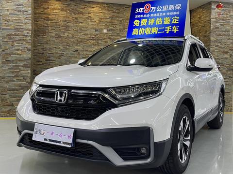 Honda CR-V 2021, 1.5 л турбо, вариатор, Передний привод, пробег 27 000 км — авто из Китая с пробегом