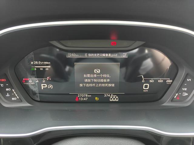 Audi Q3 2022, фото 12