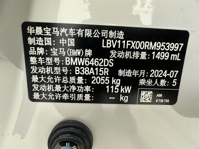 BMW X1 2023, фото 14