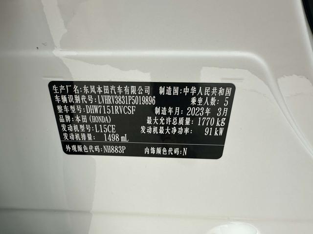 Honda XR-V 2023, фото 16