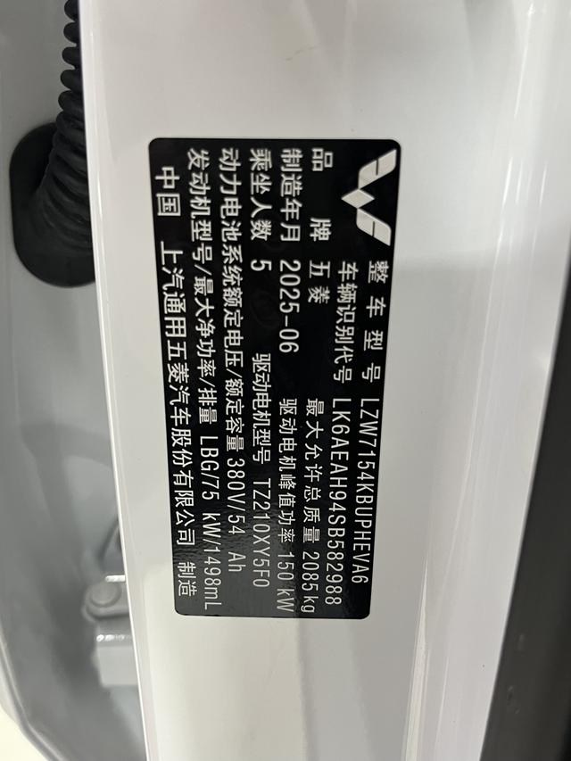 Wuling Xingguang 2025, фото 17