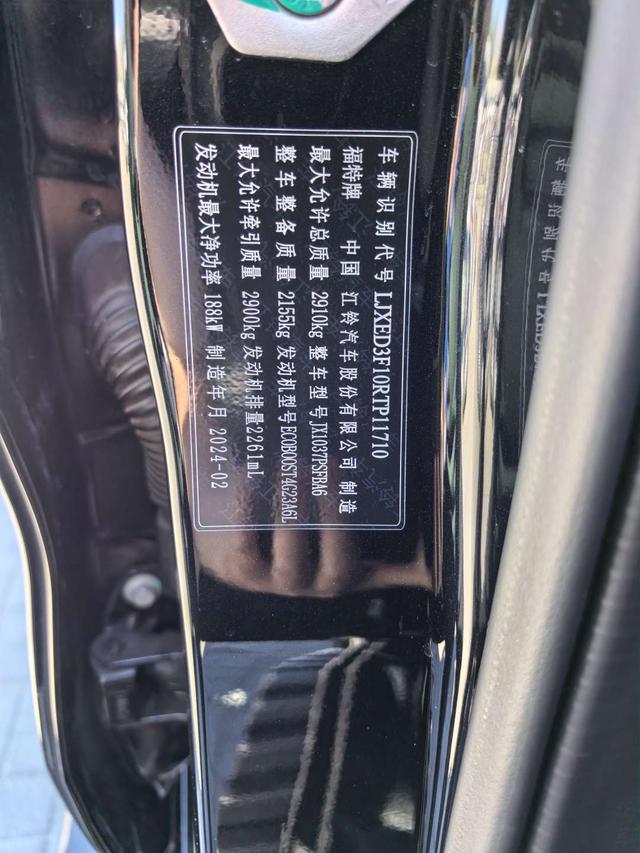 Ford Ranger 2023, фото 13