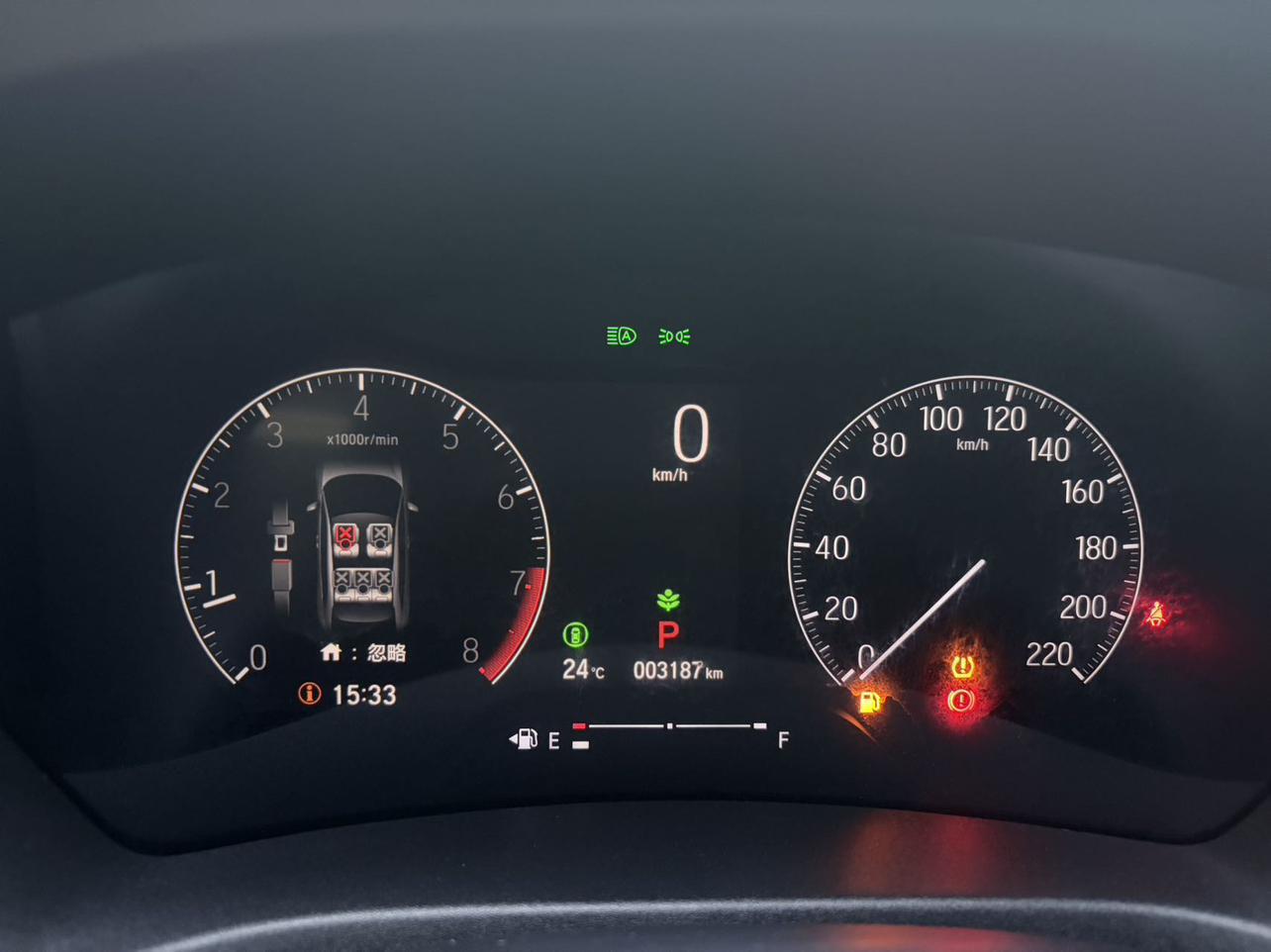 Honda Vezel 2023, фото 9