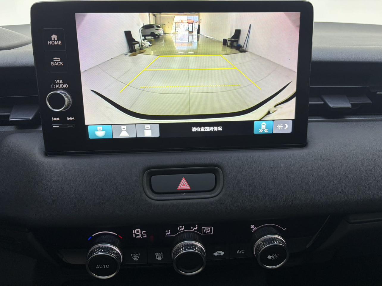 Honda Vezel 2023, фото 10