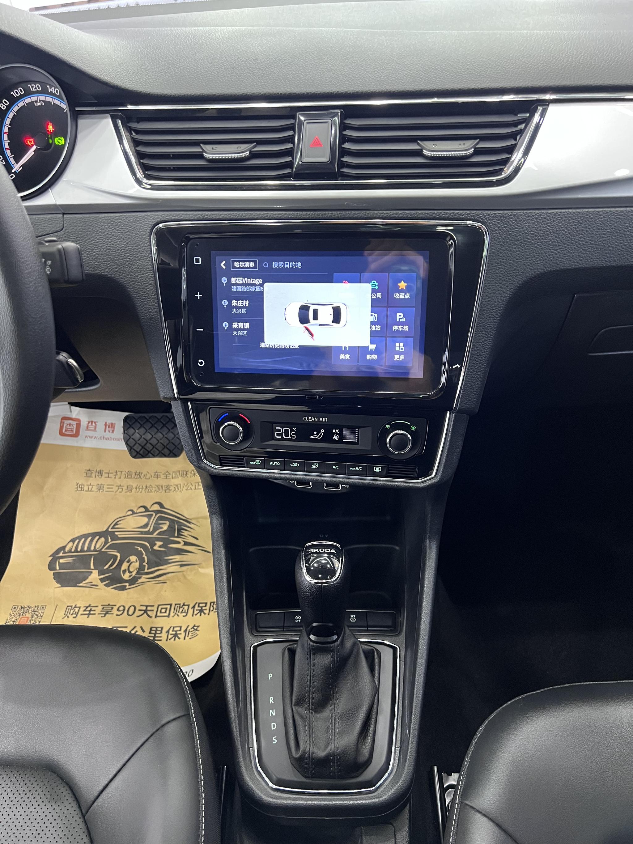Skoda Rapid 2022, фото 12