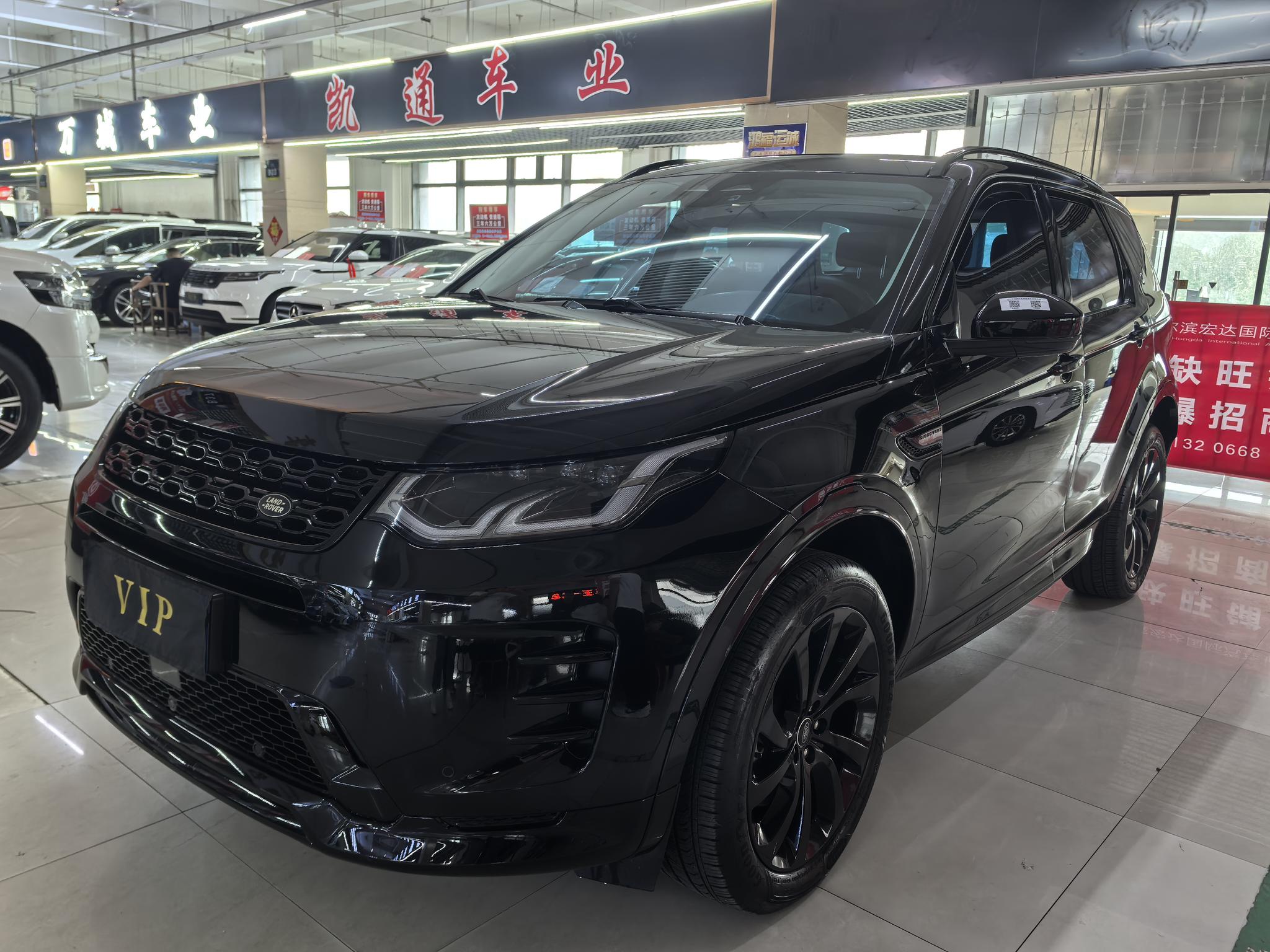 Land Rover Discovery Sport 2024, 2 л турбо, автомат, полный, пробег 36 000 км — авто из Китая с пробегом