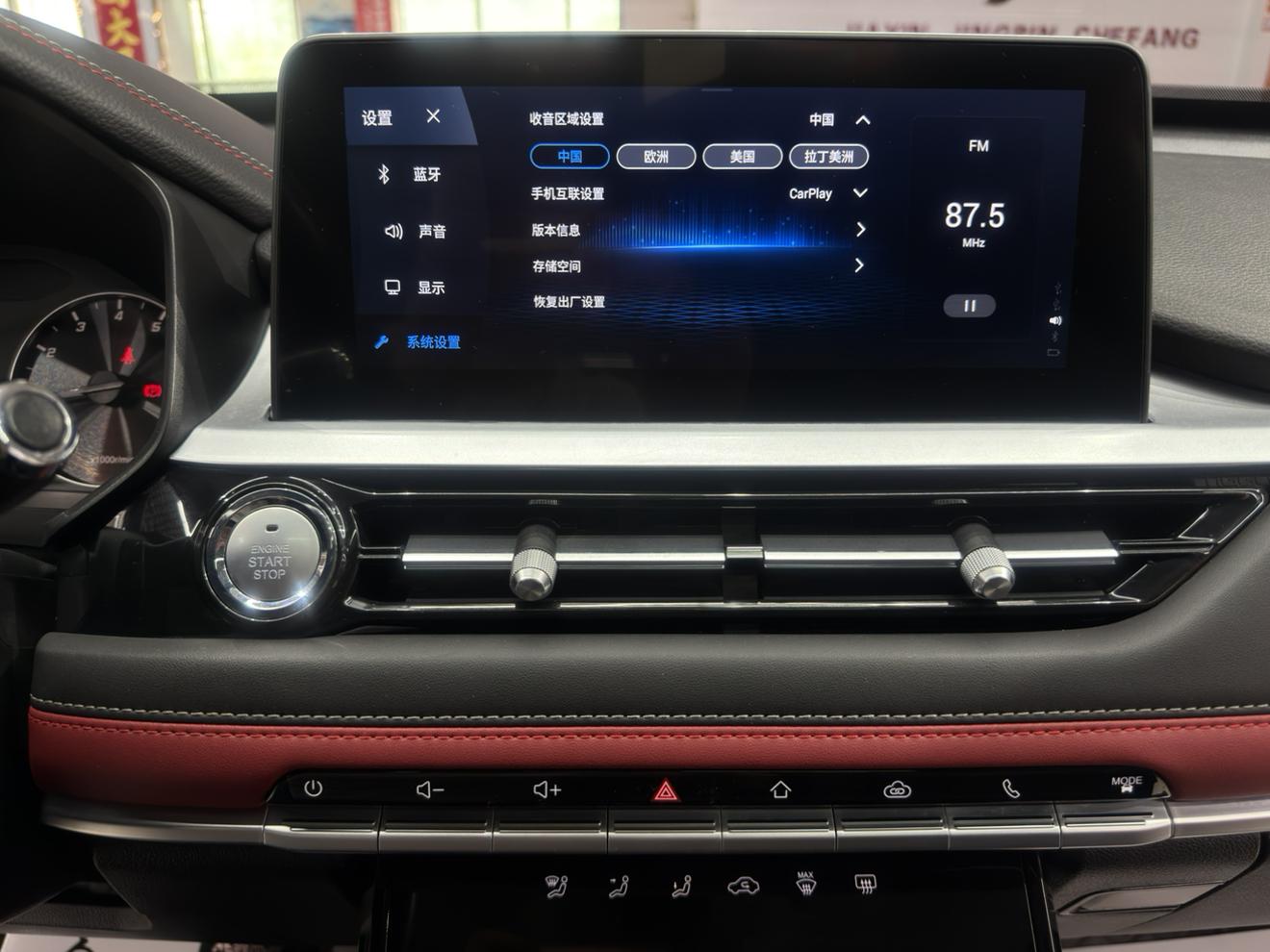 Chery Tiggo 7 2022, фото 12