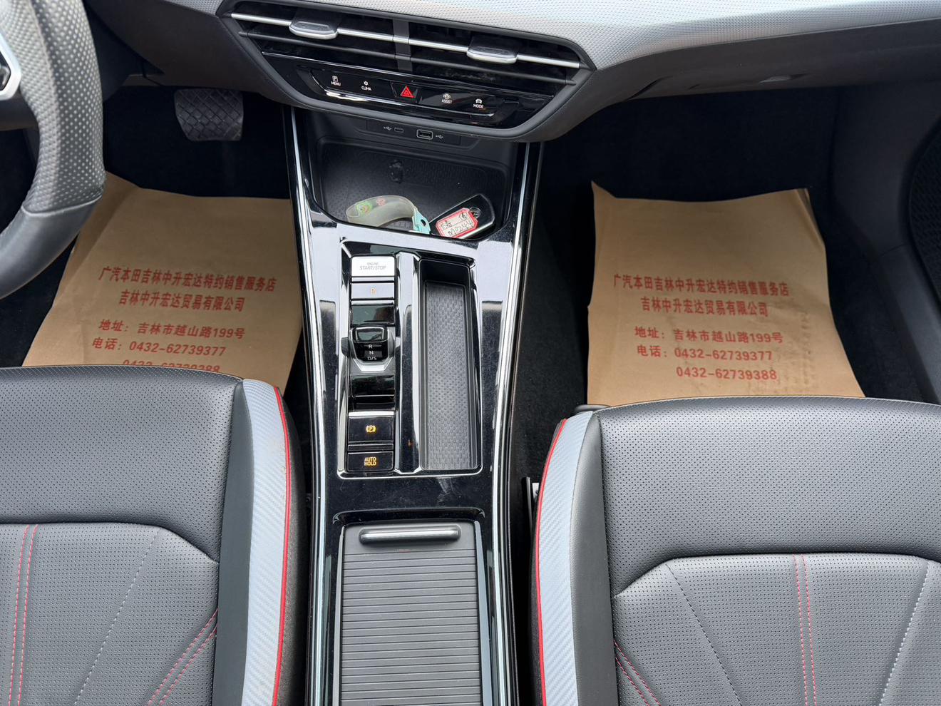 Volkswagen Lingdu 2022, фото 12