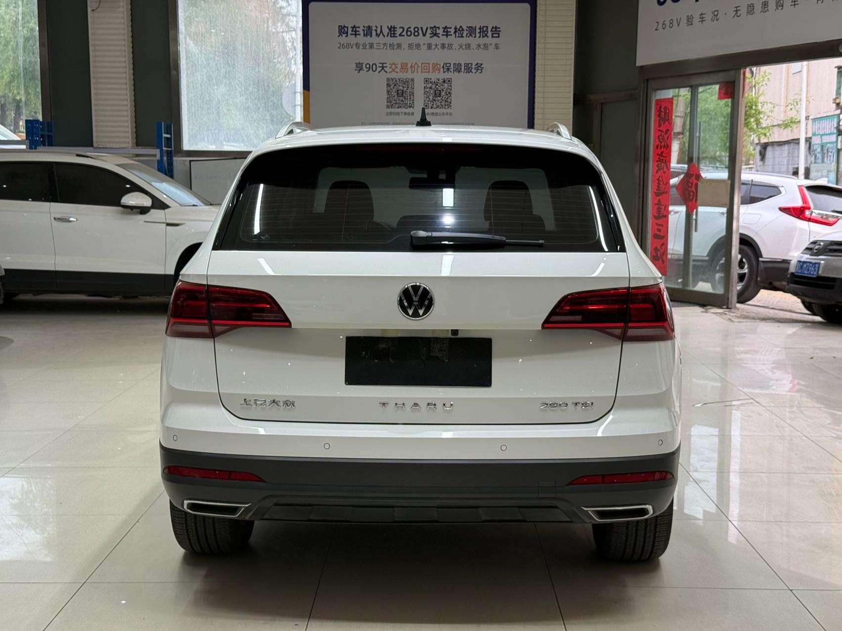 Volkswagen Tharu 2022, фото 5