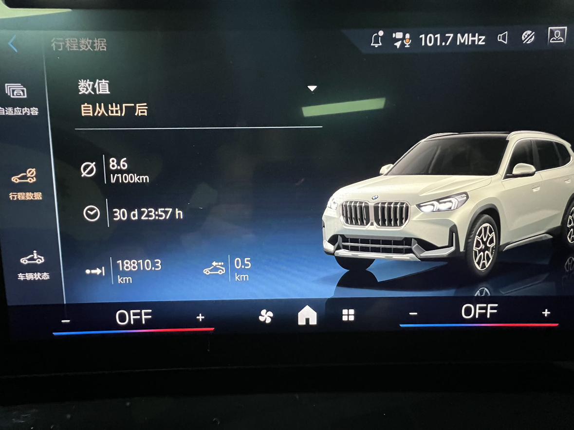 BMW X1 2023, фото 16