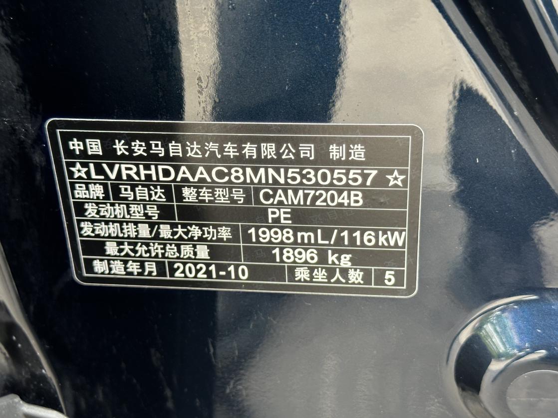 Mazda CX-30 2021, фото 17