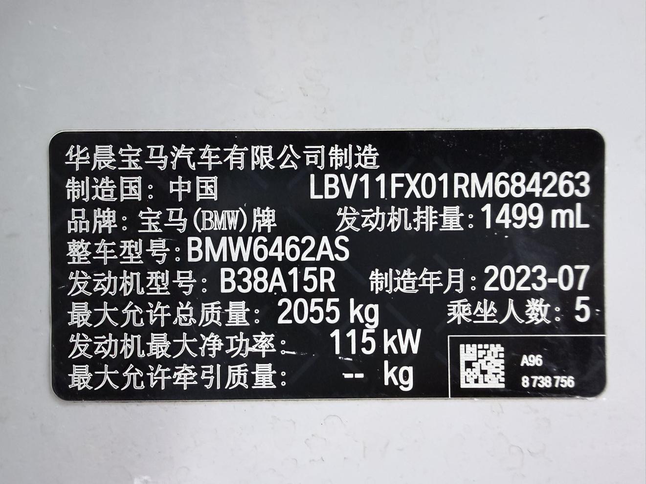 BMW X1 2023, фото 9