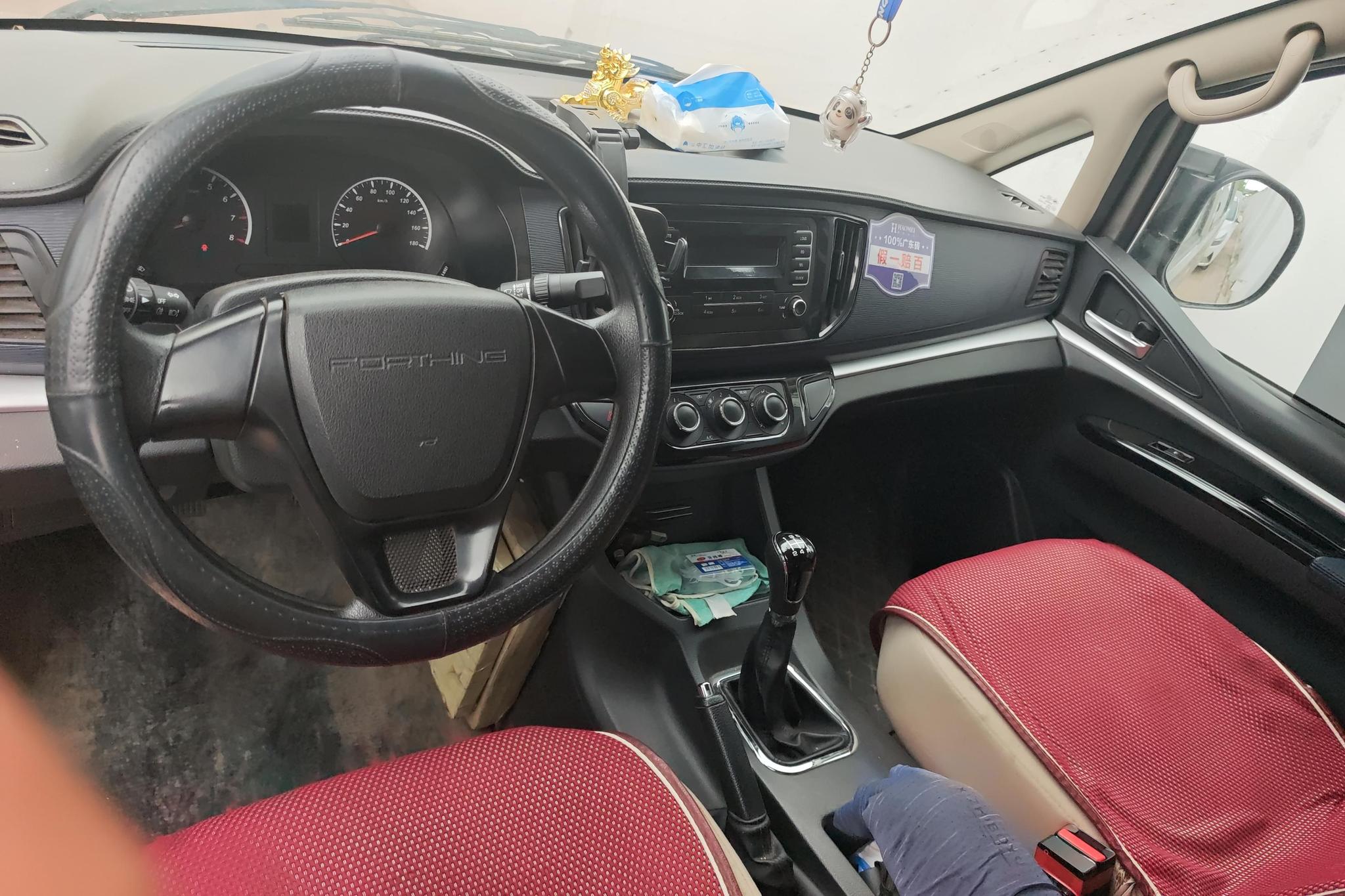 Dongfeng Fengxing 2023, фото 14