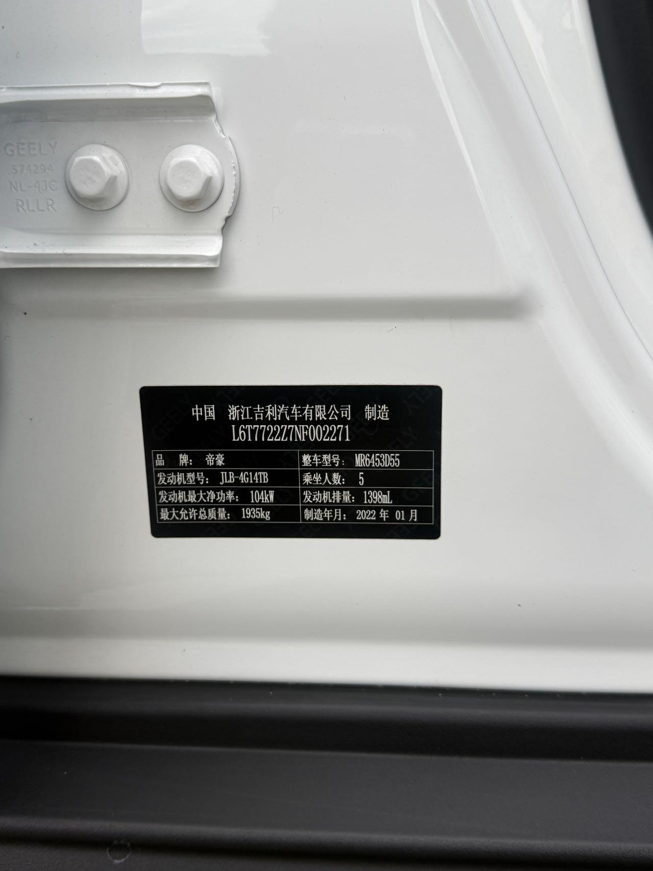 Geely Emgrand X6 2021, фото 17