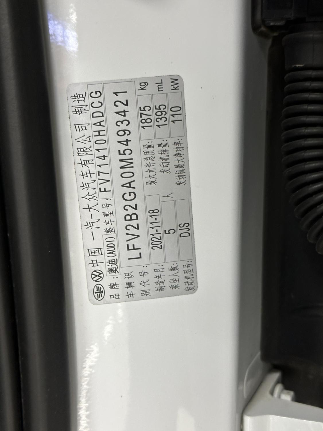 Audi Q2L 2022, фото 11