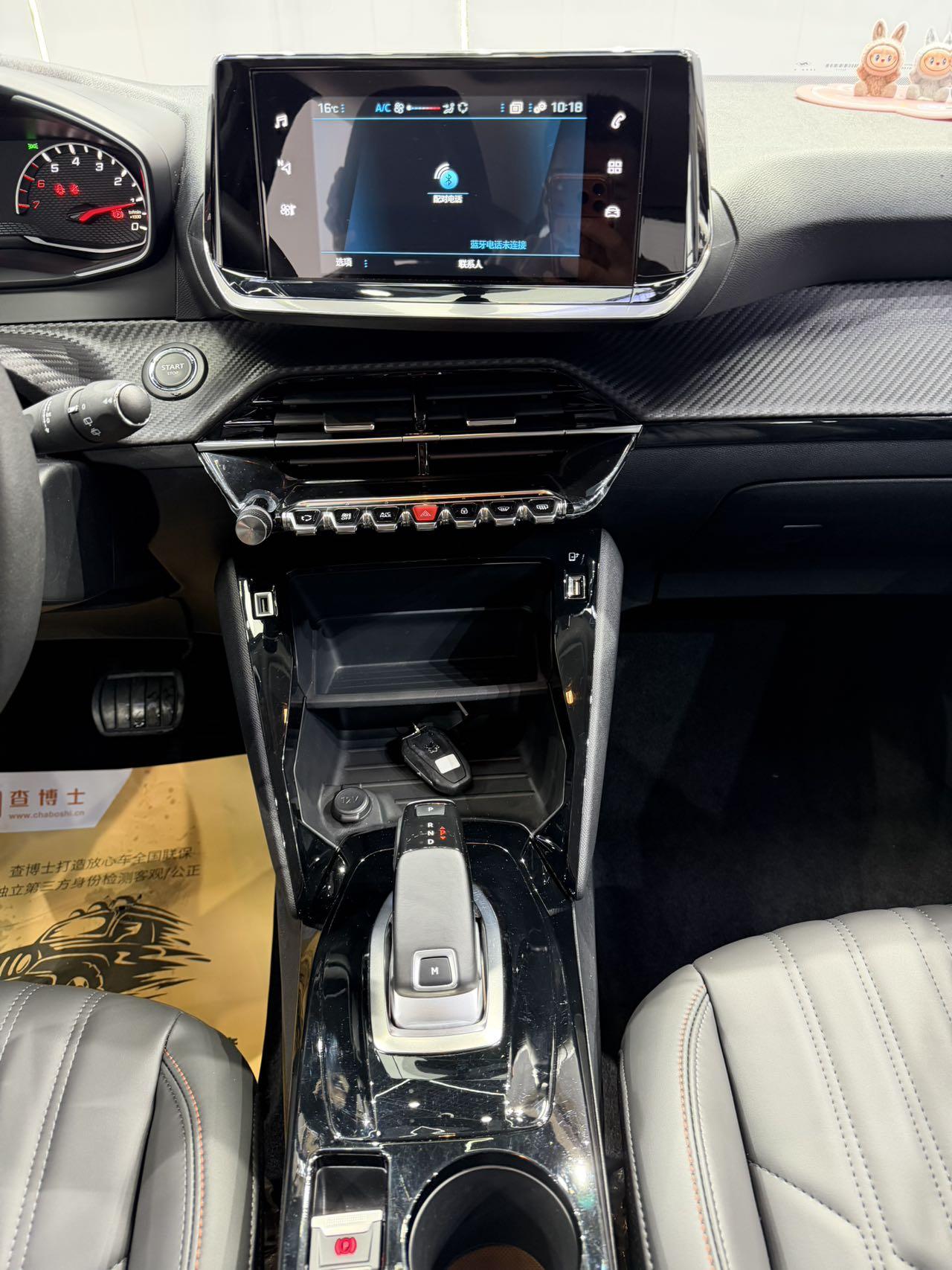 Peugeot 2008 2022, фото 12
