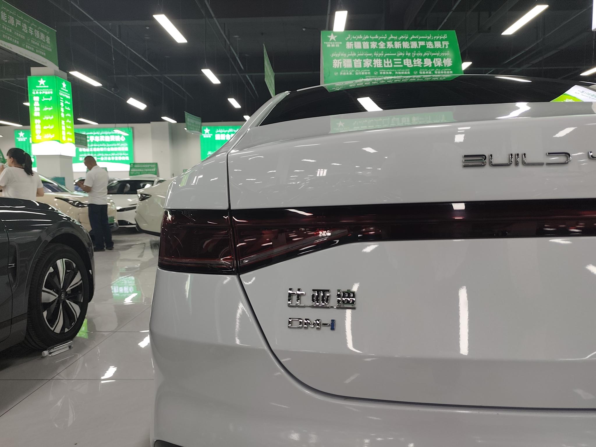 BYD Qin PLUS 2023, фото 16