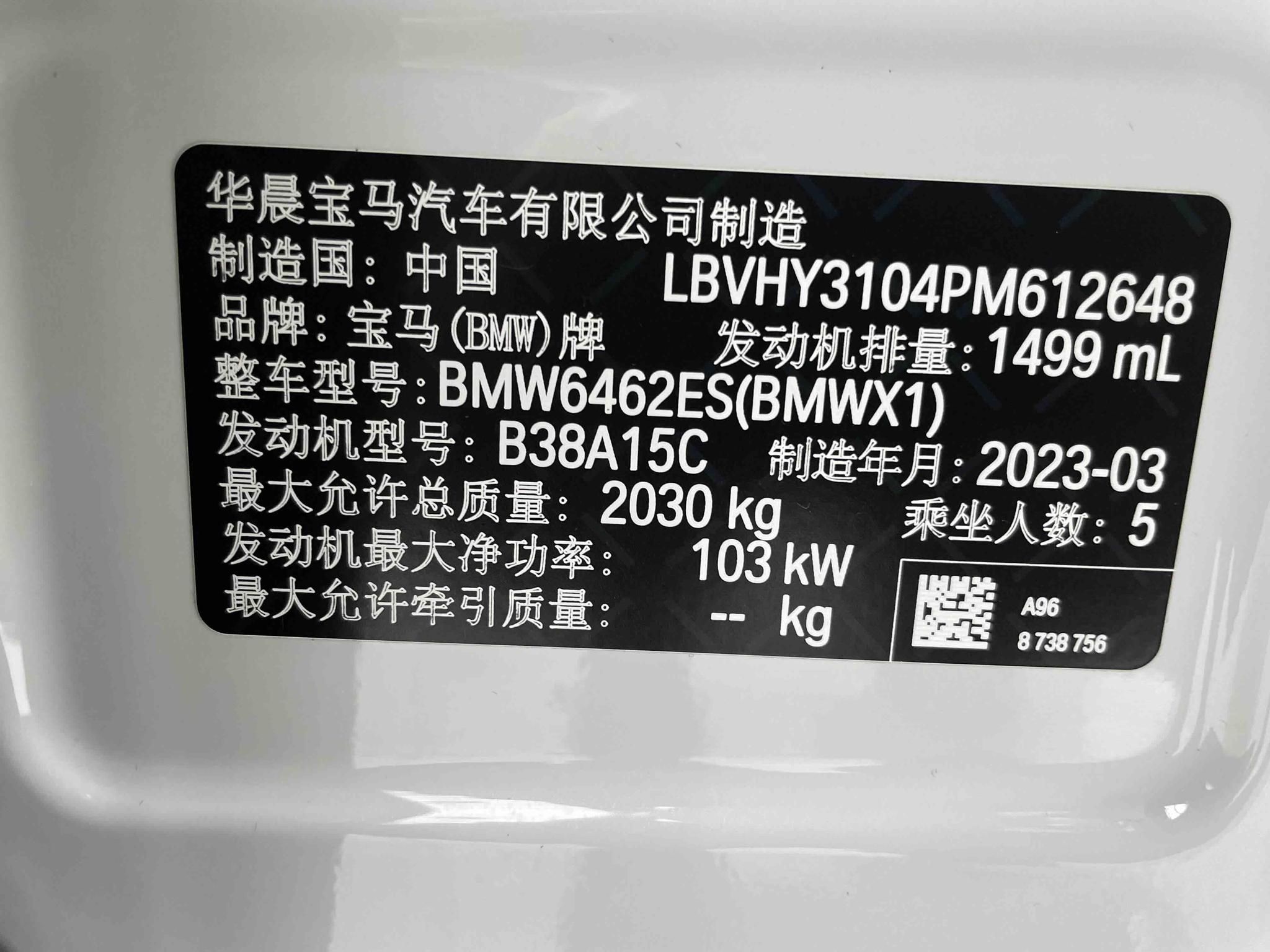 BMW X1 2022, фото 17