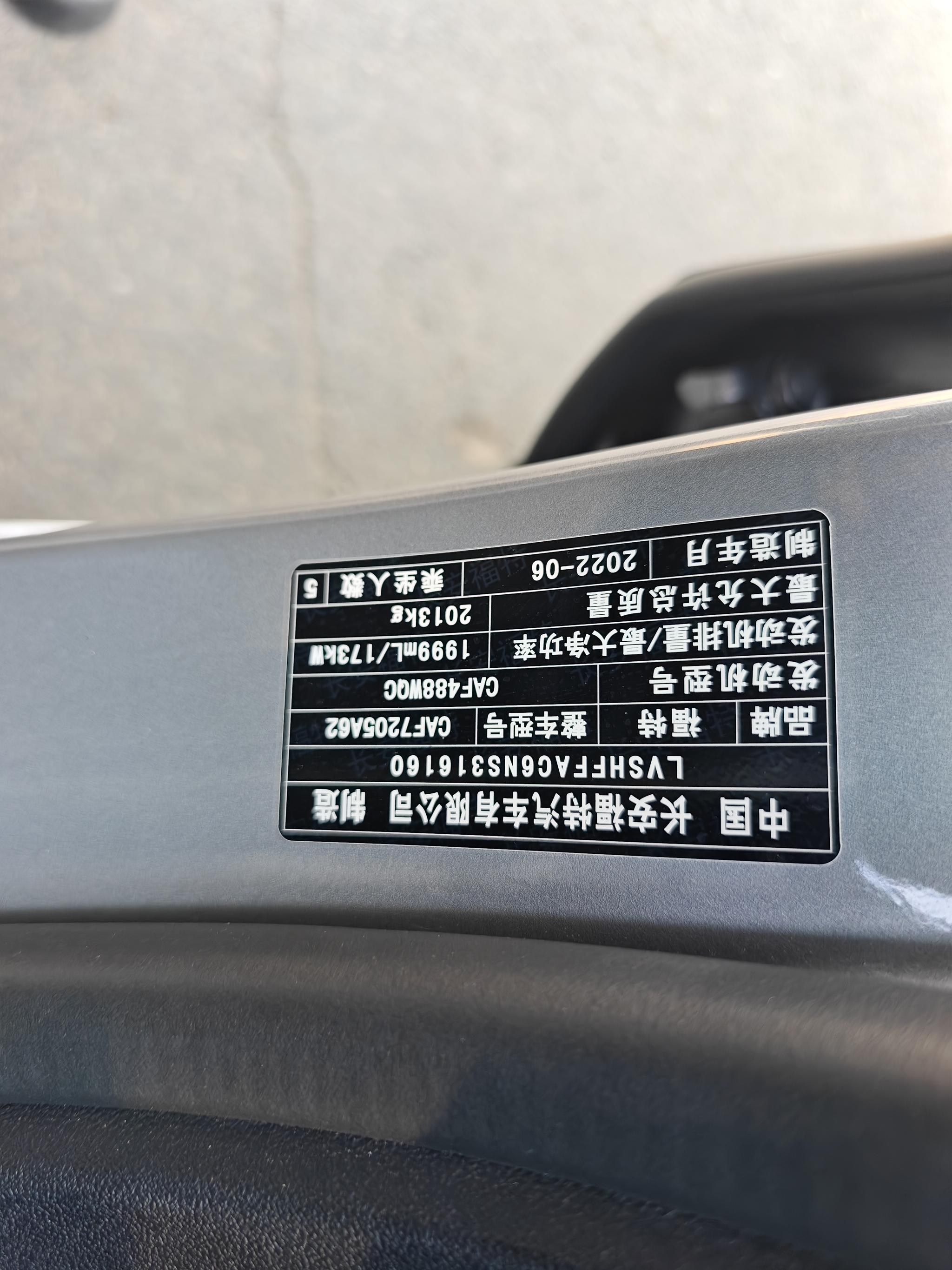 Ford Mondeo 2022, фото 13