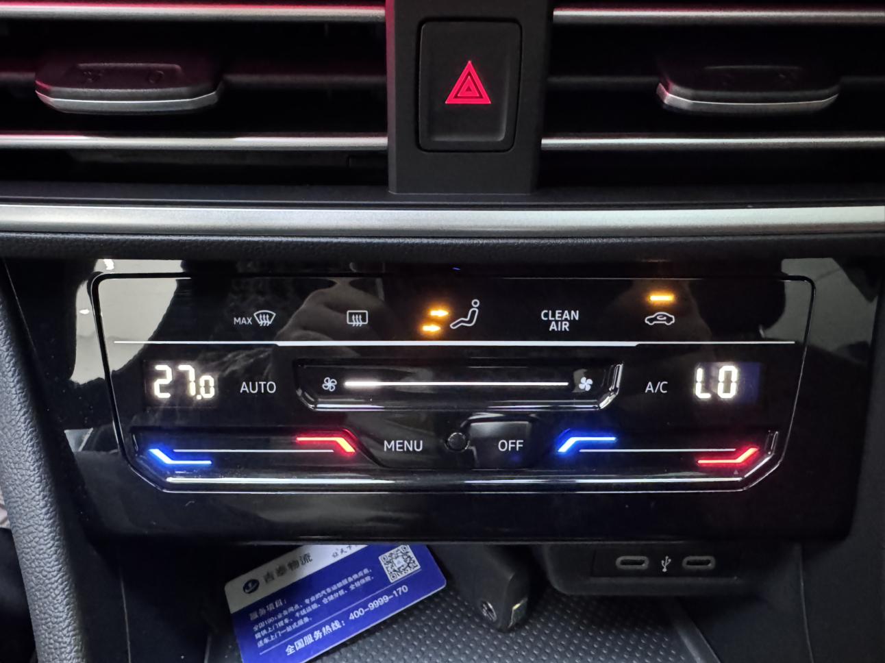 Volkswagen Jetta 2023, фото 10