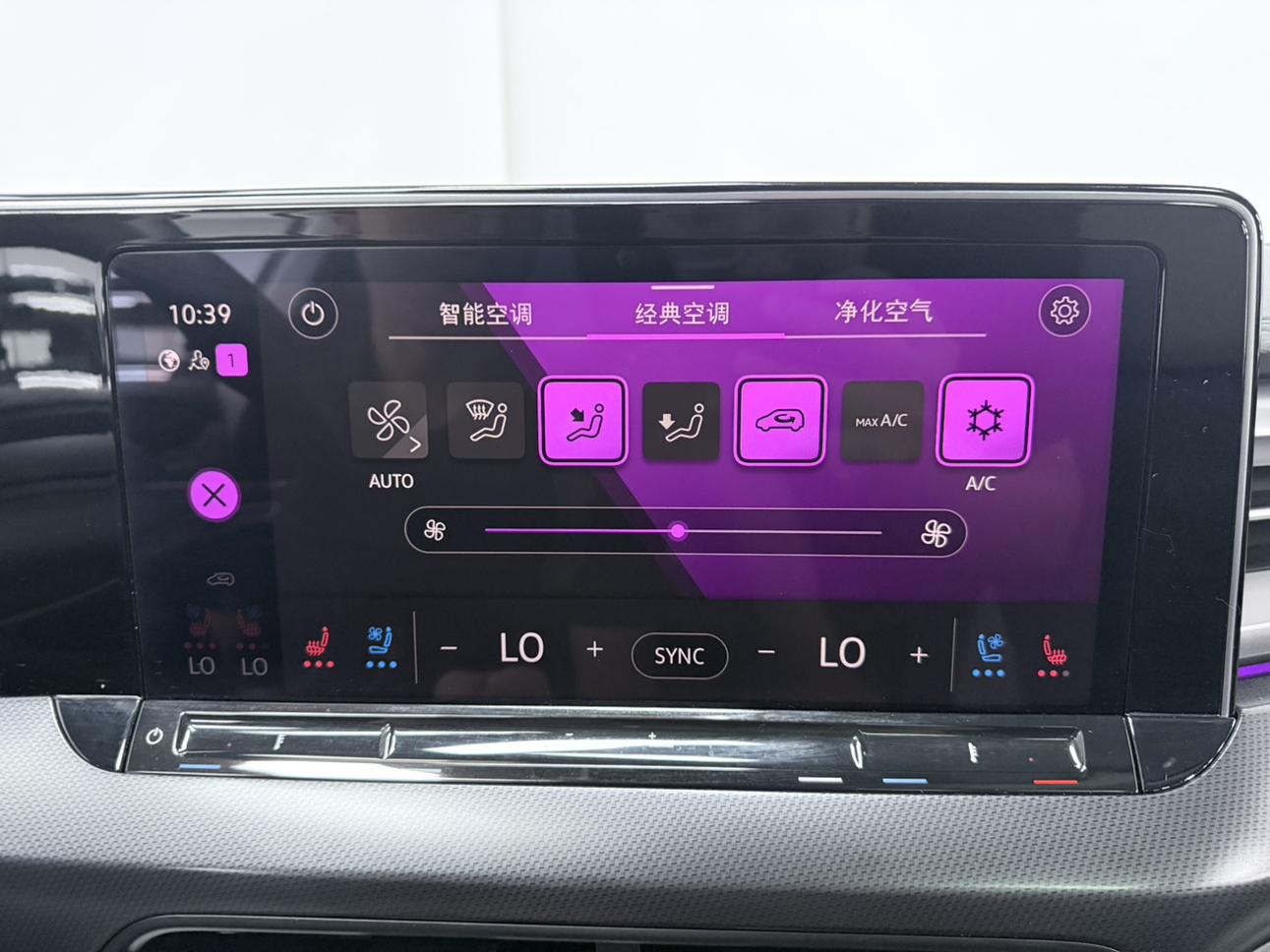 Volkswagen Lingdu 2023, фото 13