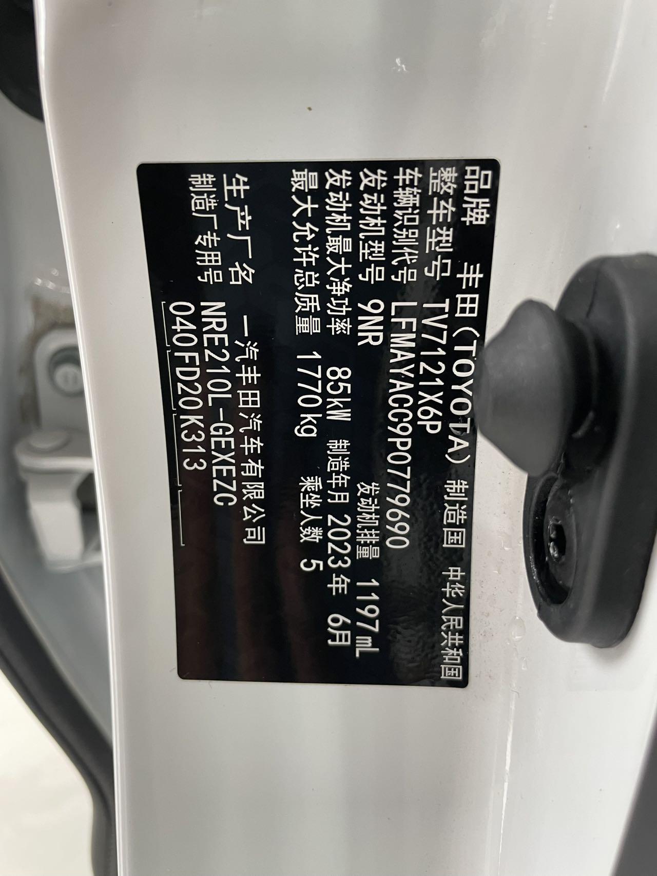 Toyota Corolla 2023, фото 16