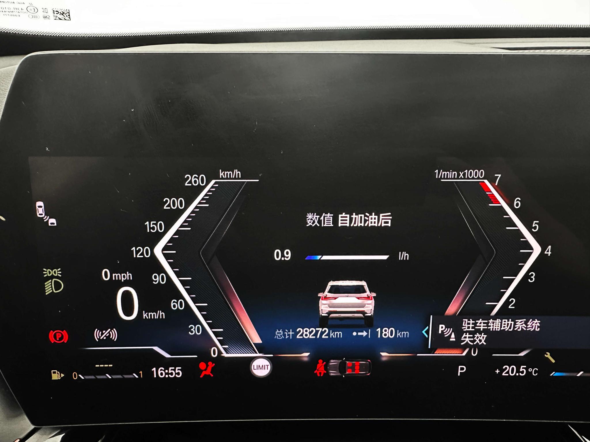 BMW X1 2023, фото 12