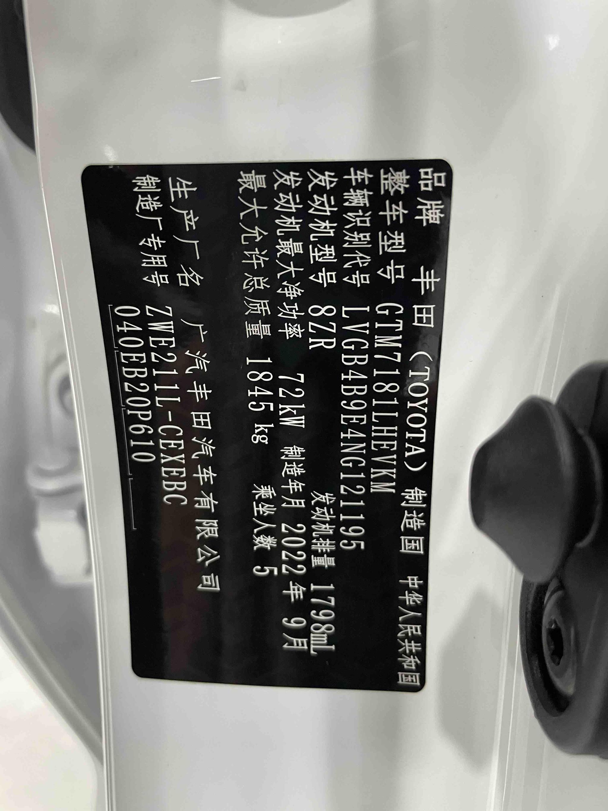 Toyota Corolla 2022, фото 17